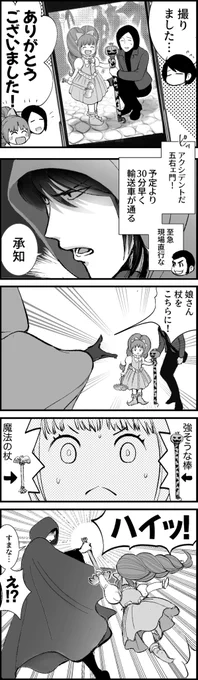 (2\2) 