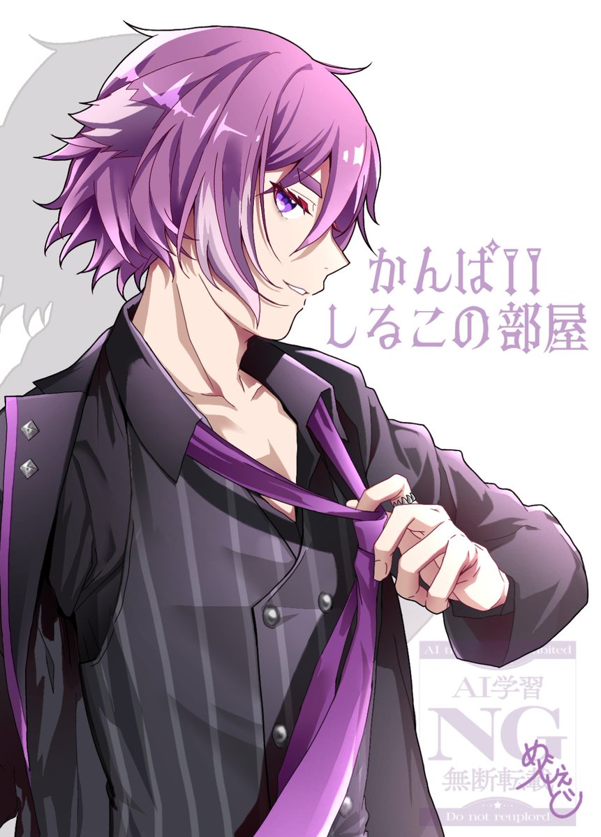 めじぇど🪦(1️⃣誕FAの世界へ飛び込み中😇) (@xxx_medjed) / Posts / X