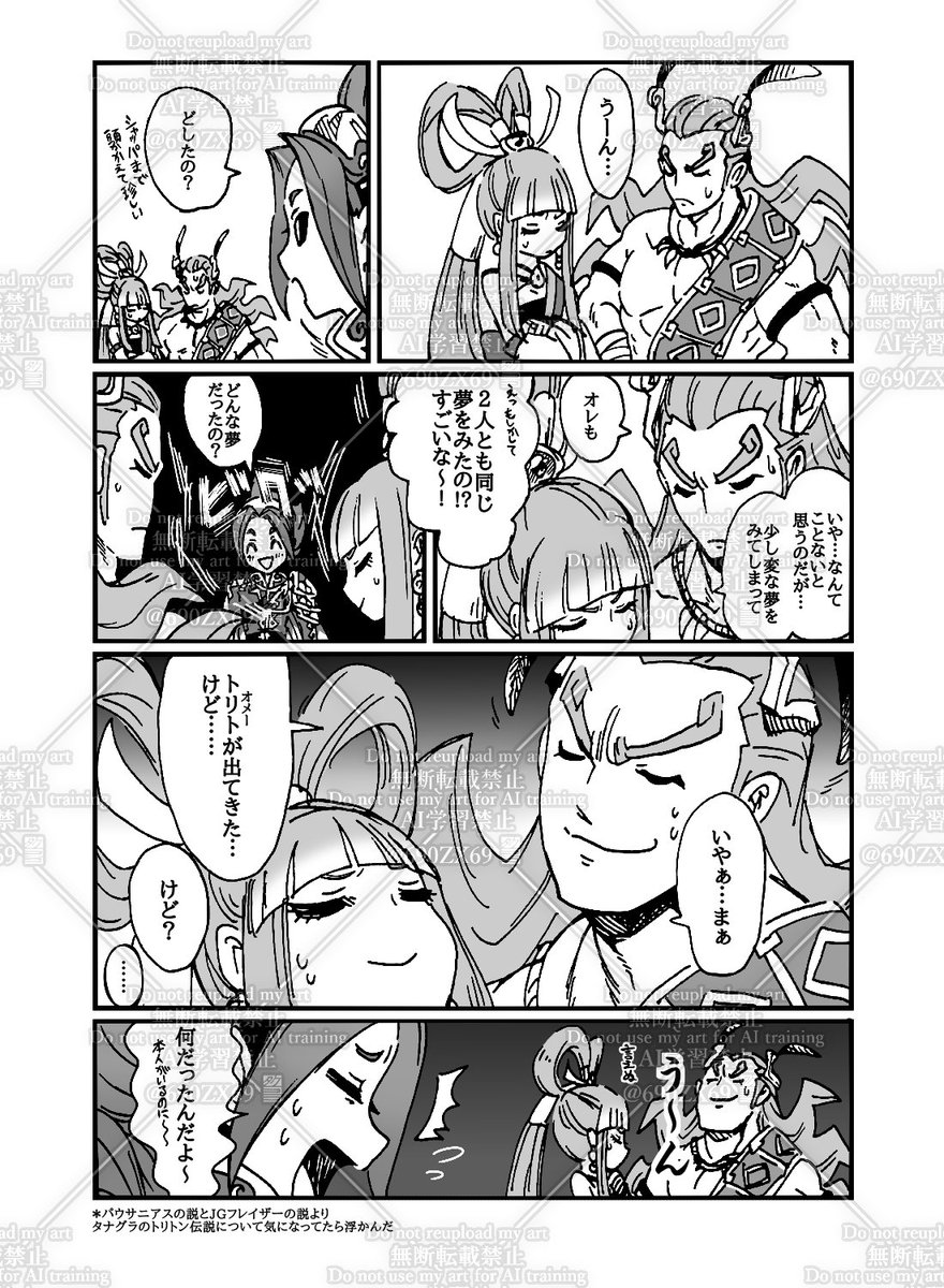 これら以外にも今月はらくがき多めだったかな | タケノコノコ さんの