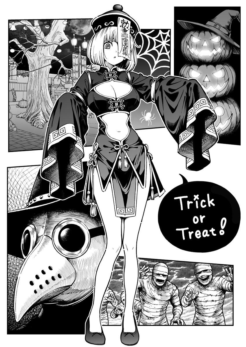 よぴまる🍠 (@yopi_maru202081) / Posts / X