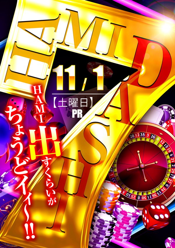 M☆きらきらページ✩.*˚ Angles & demon themed gothic and lolita room