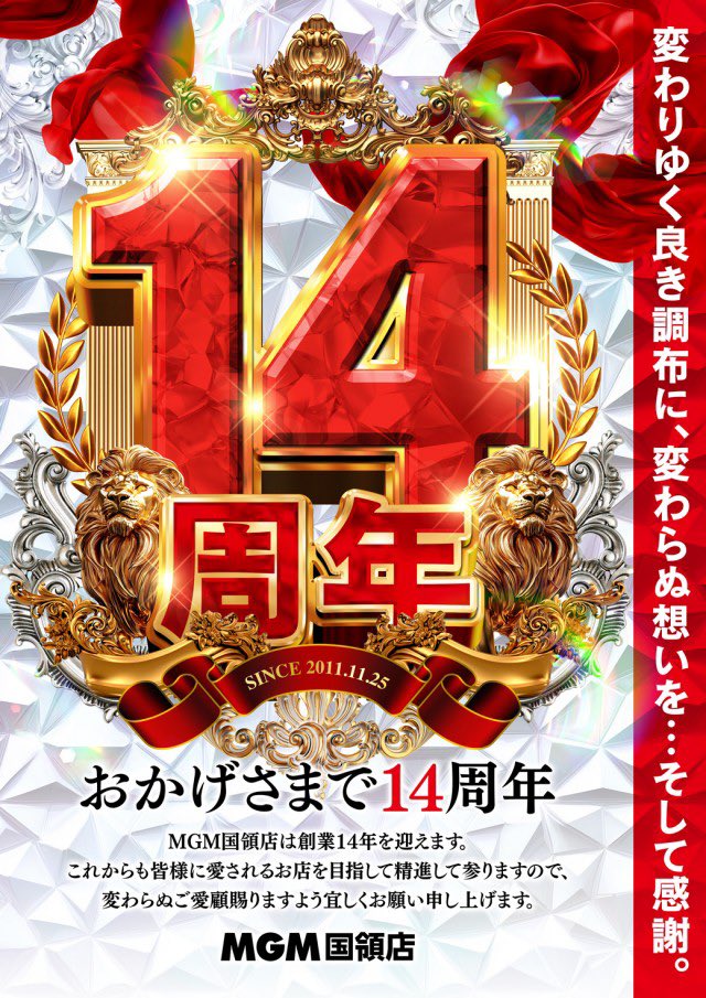 ガイ＠寝坊王子 on X