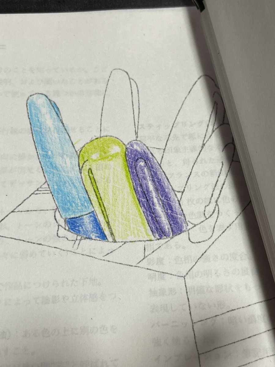 イラチすぎて色鉛筆がダメだった頃に途中で飽きたやつ出てきた。一色で完結しないのが納得できなかった頃のやつだ〜（笑い話）