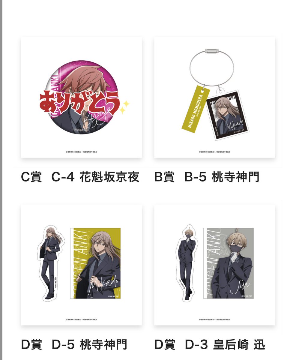 暁たそ@深海 (@AKATUKIF0214) / Posts / X