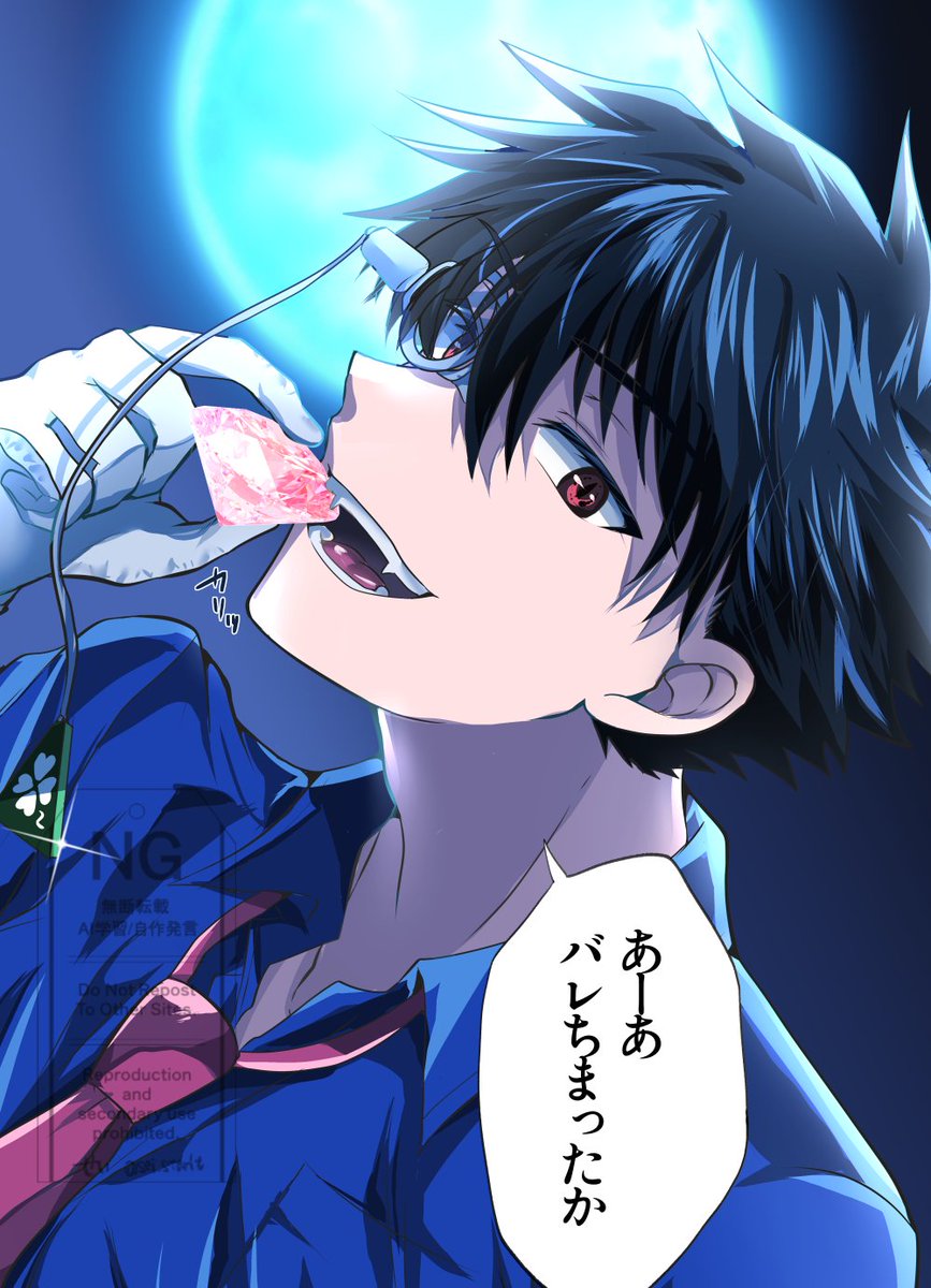 りお (@rinko_1412) / Posts / X