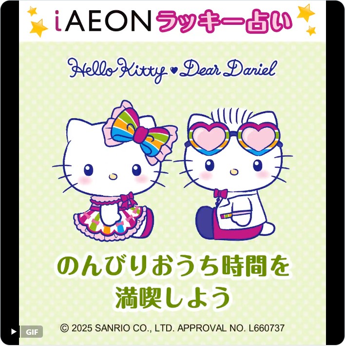 コモリーヌ 🌈 (@comori_8888) / Posts / X