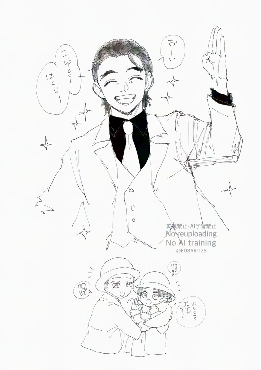 我が家のズボラーー⚠プロフ必読⚠ページ ぽんちゃん🍠原稿中 (@aKtfEAWBF6biDjR) / Posts / X