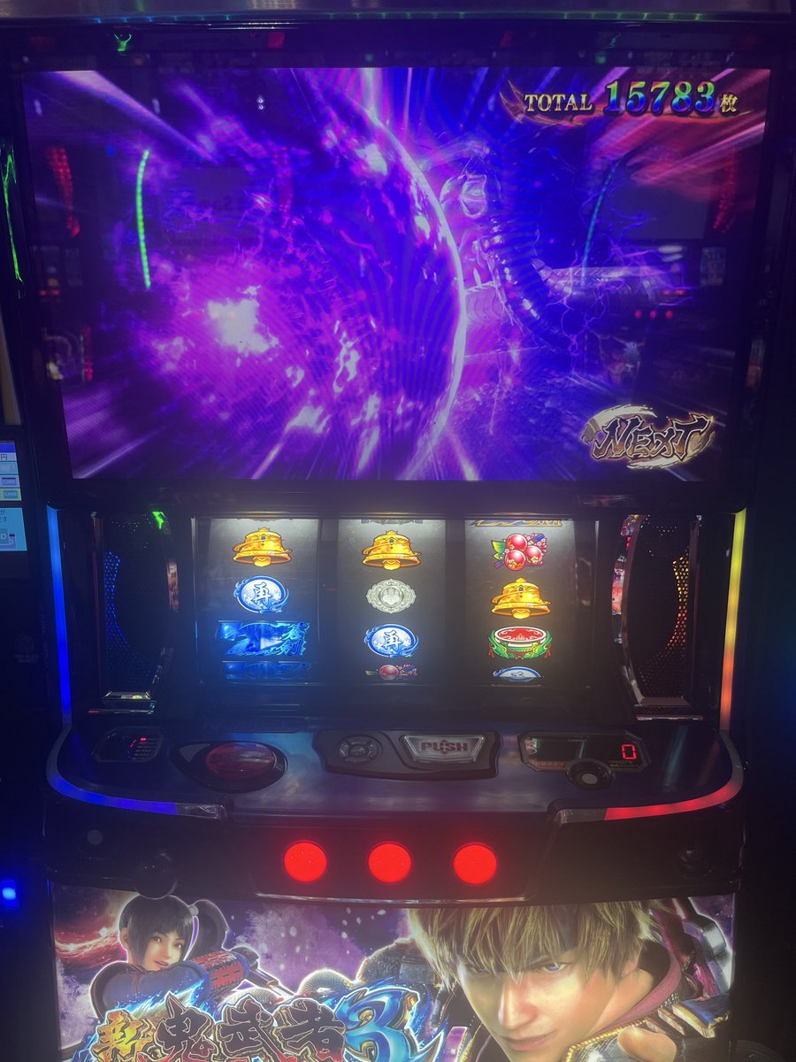 PRIMALSPIDER 当選YAMASHOサイン アッパー鈴木 on X