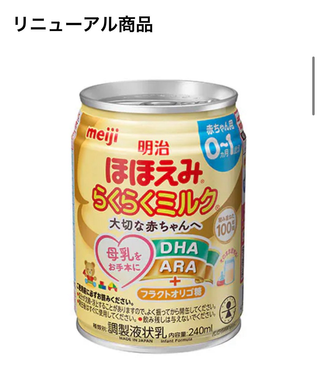 はげちゃびん はげはげちゃびん (@hagehagechabin) / Posts / X