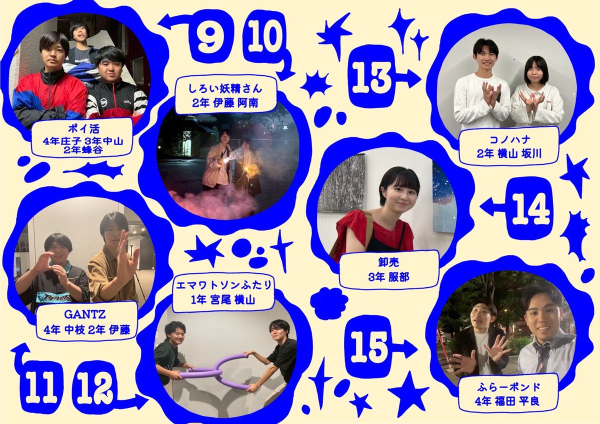 早稲田大学お笑い工房LUDO tweet media