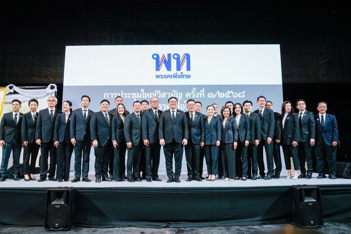 จักรพงษ์ แสงมณี tweet media