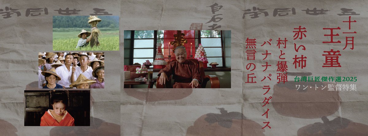 cinema203_kitabra on X