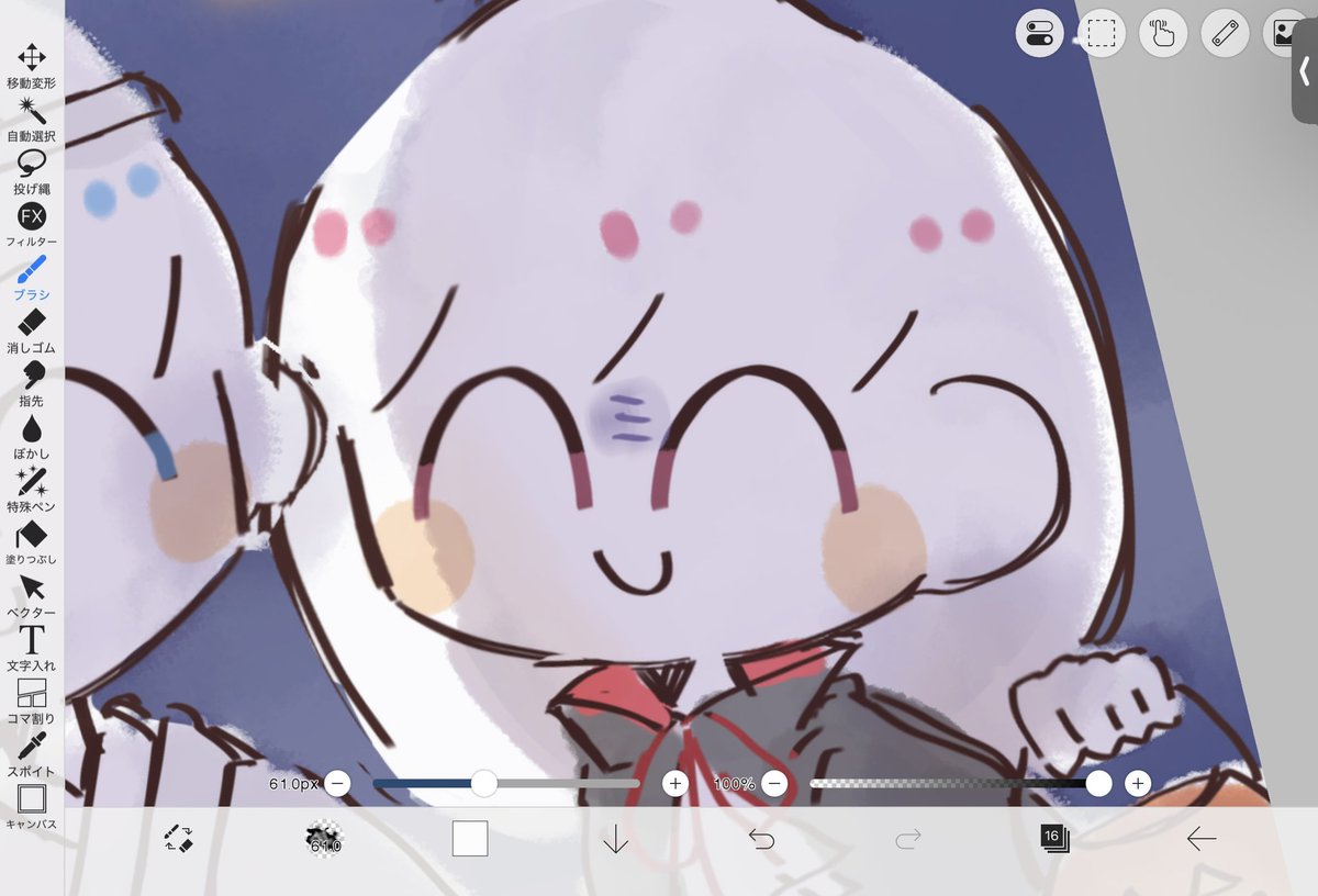 まほとも (@maho_tomo72) / Posts / X