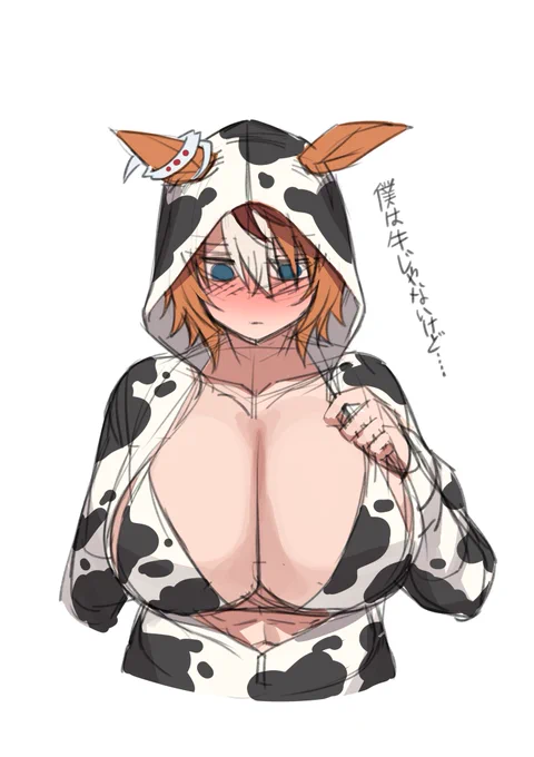 オス