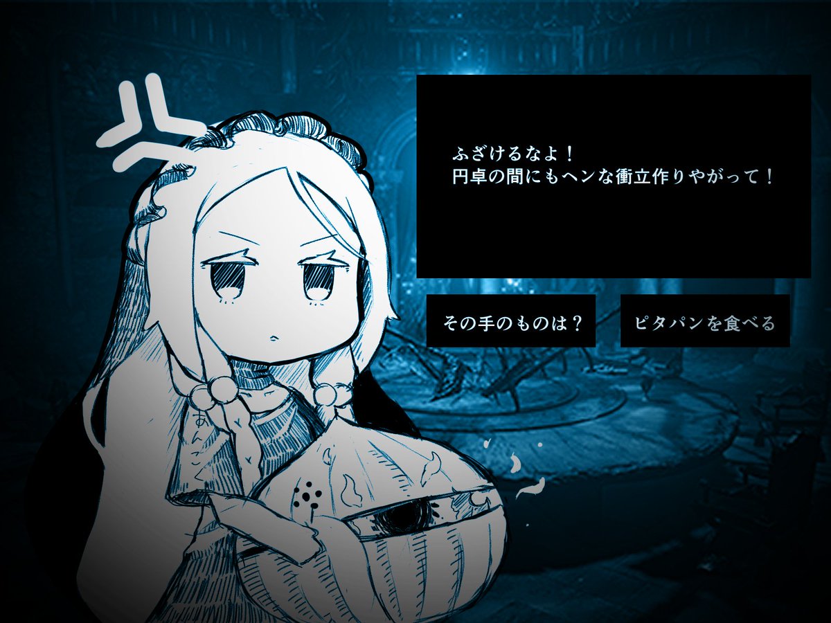 ノナーペ耕地 (@nona_pe_kouzi) / Posts / X