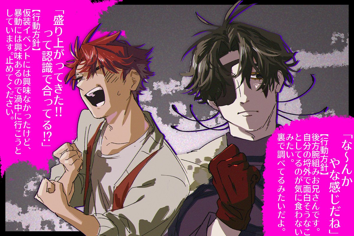 マジコ (@maji1024) / Posts / X