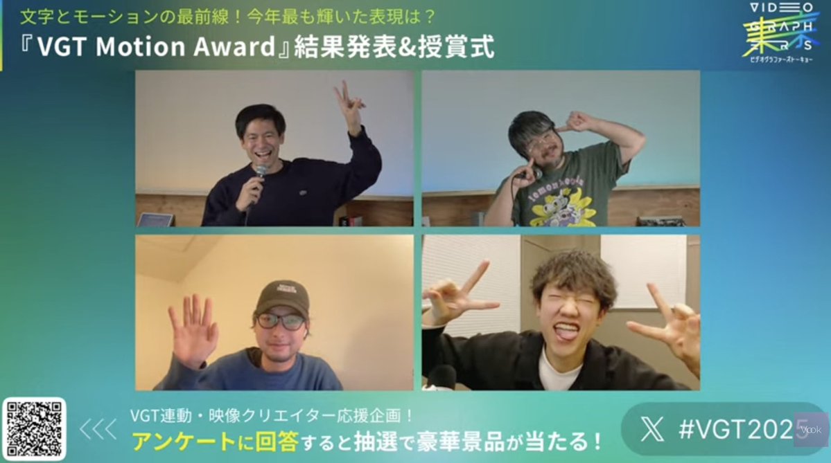 篠田利隆/異次元TOKYO/VRC:dshino(しのだ) tweet media