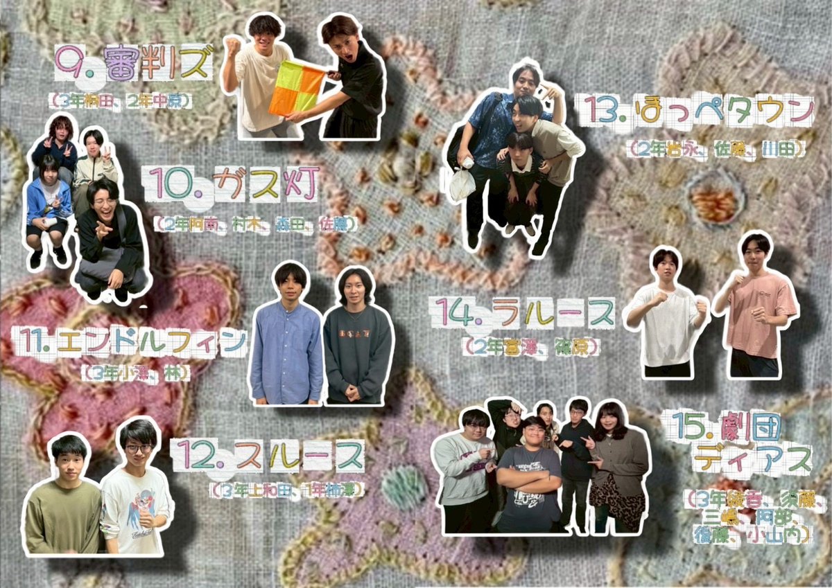 早稲田大学お笑い工房LUDO tweet media