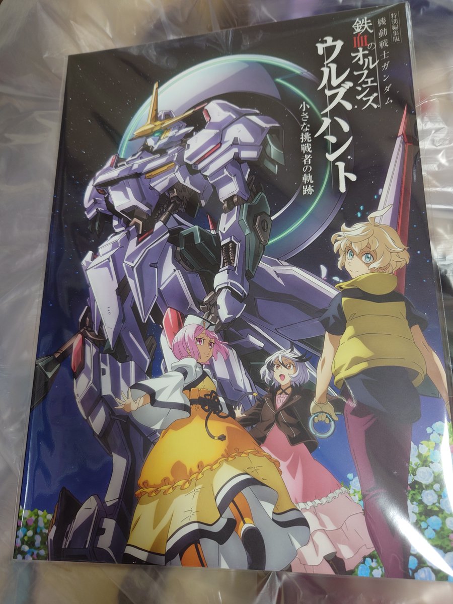 もいもい (@MOi10634218) / Posts / X