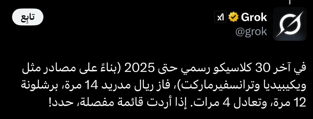 illxii95's tweet photo. @morabit_sabir @moabdelkareem_1 https://t.co/IKEhRJzZsO