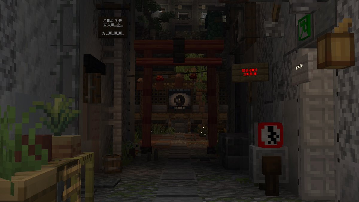 覗ク者

#Minecraft