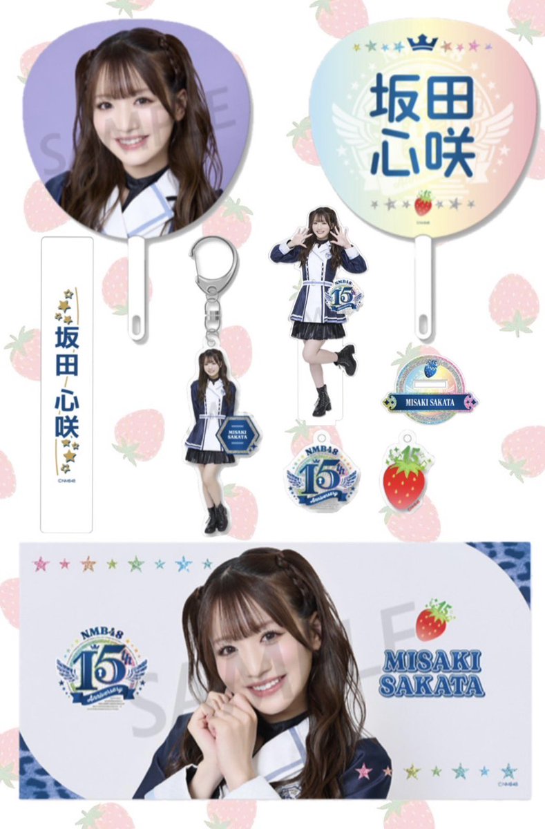 new goods💙𓈒𓐍𓂃𓈒𓂂 // 15周年コンサートグッズが発売中です🍓 個別