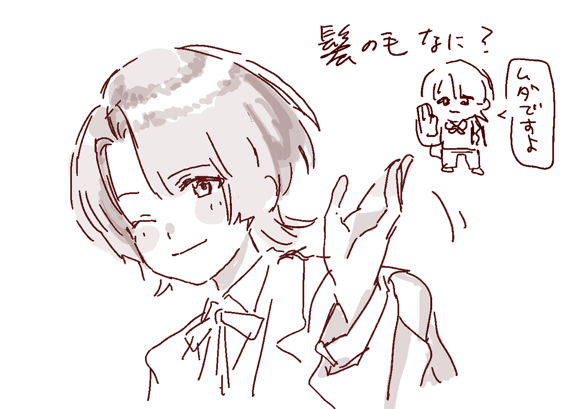 つづつ (@2z2tdt) / Posts / X