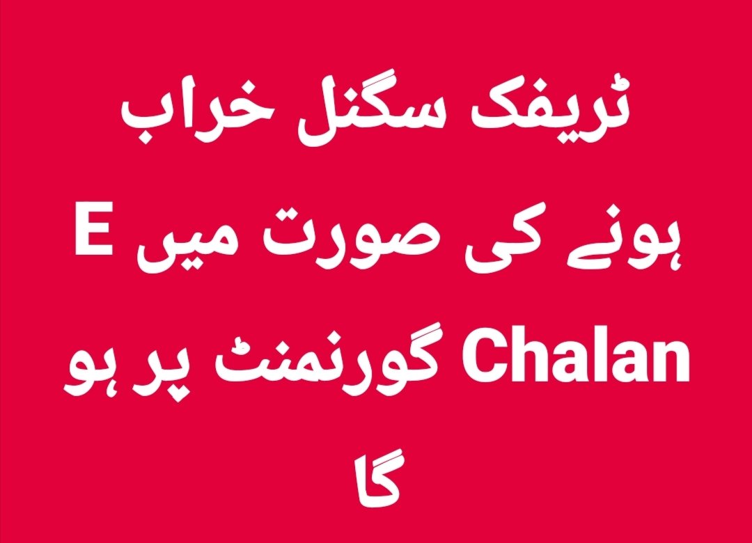 سائیں جی قبول ہے