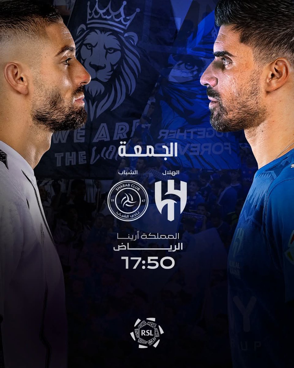 يـــــــوم الـديـــربــي 🔥

🌊🆚🦁

ما توقعاتكم؟ 🤔

#دوري_روشن_السعودي | #للجماهير
