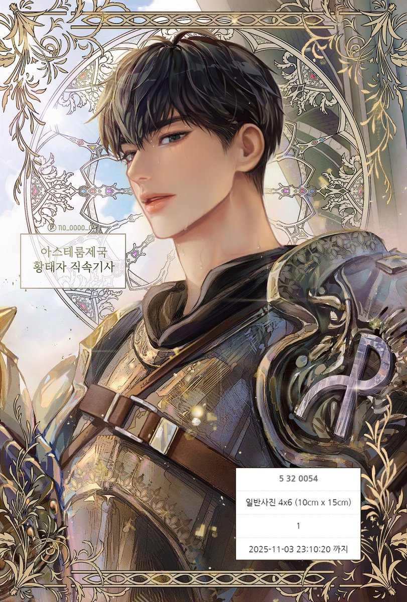 노온 NØ:ØN tweet media