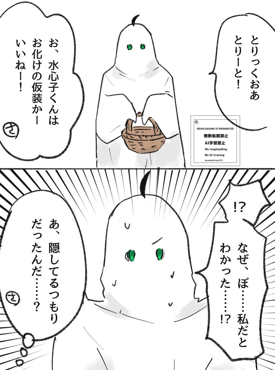 ちゃもページ CHIKO Beyoncé Square Toe Block Heels Mary Jane Shoes