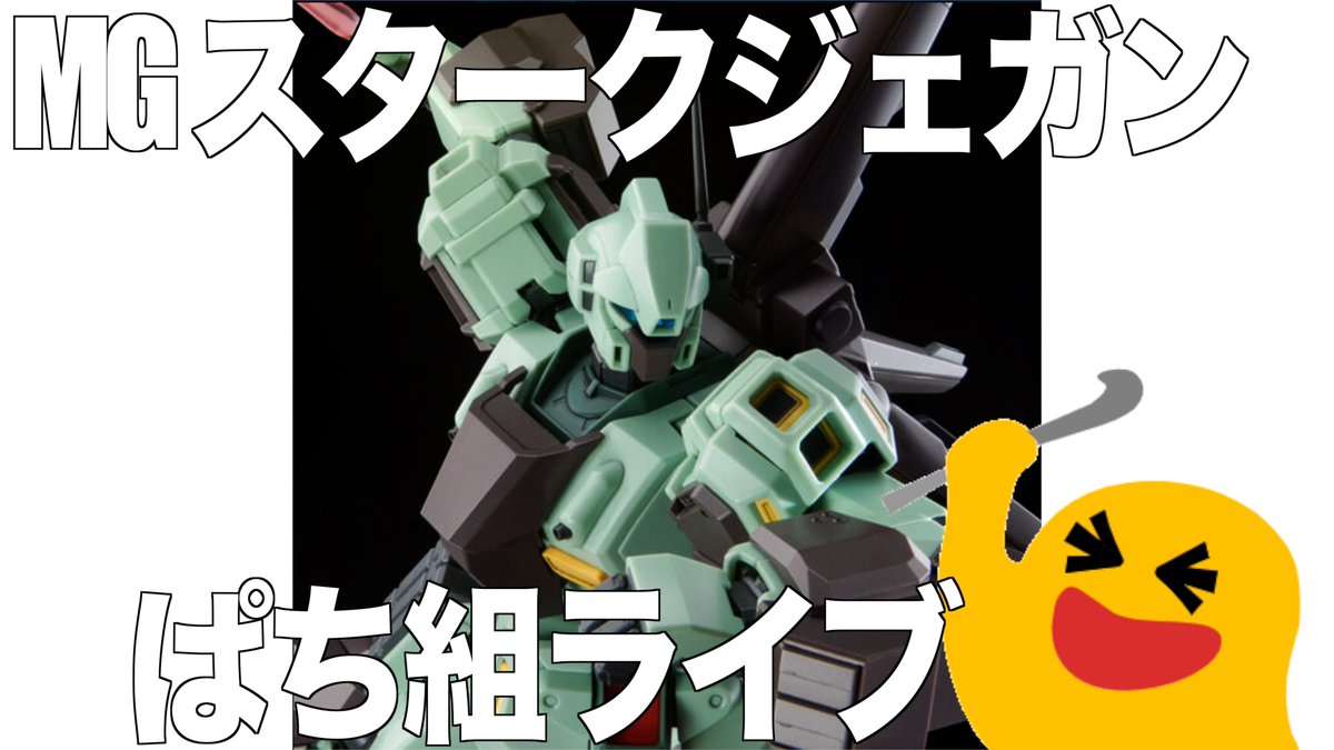 youtube.com/live/MCYypTVGr…
この後23:40 からぱち組ライブになります。