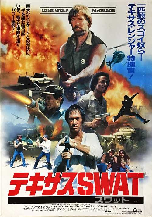 映画ポスター専門店CINEMA KING on X