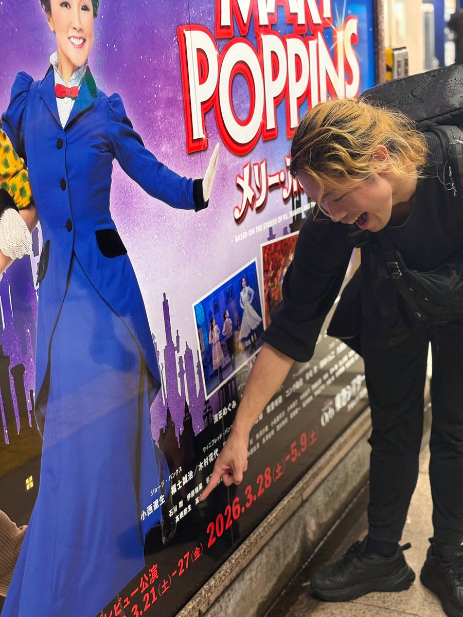 いま！たまたま！見つけた💡