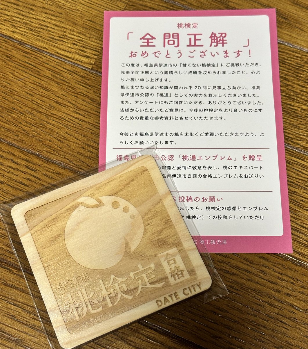 nori (@nori98611490) / Posts / X