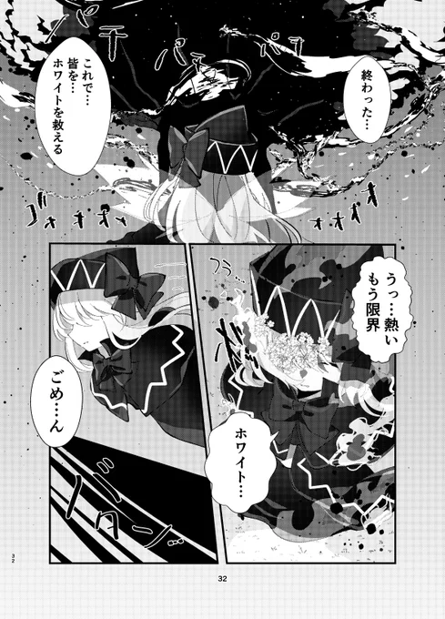 8/9 