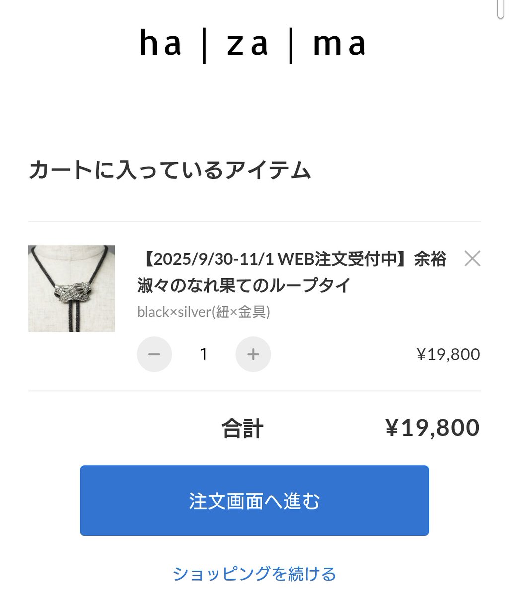 りんりん@遅刻魔 on X