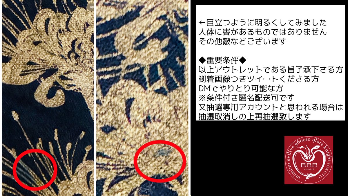 手編み二連花 三連花 ❁42〜43 巳巳巳 on X