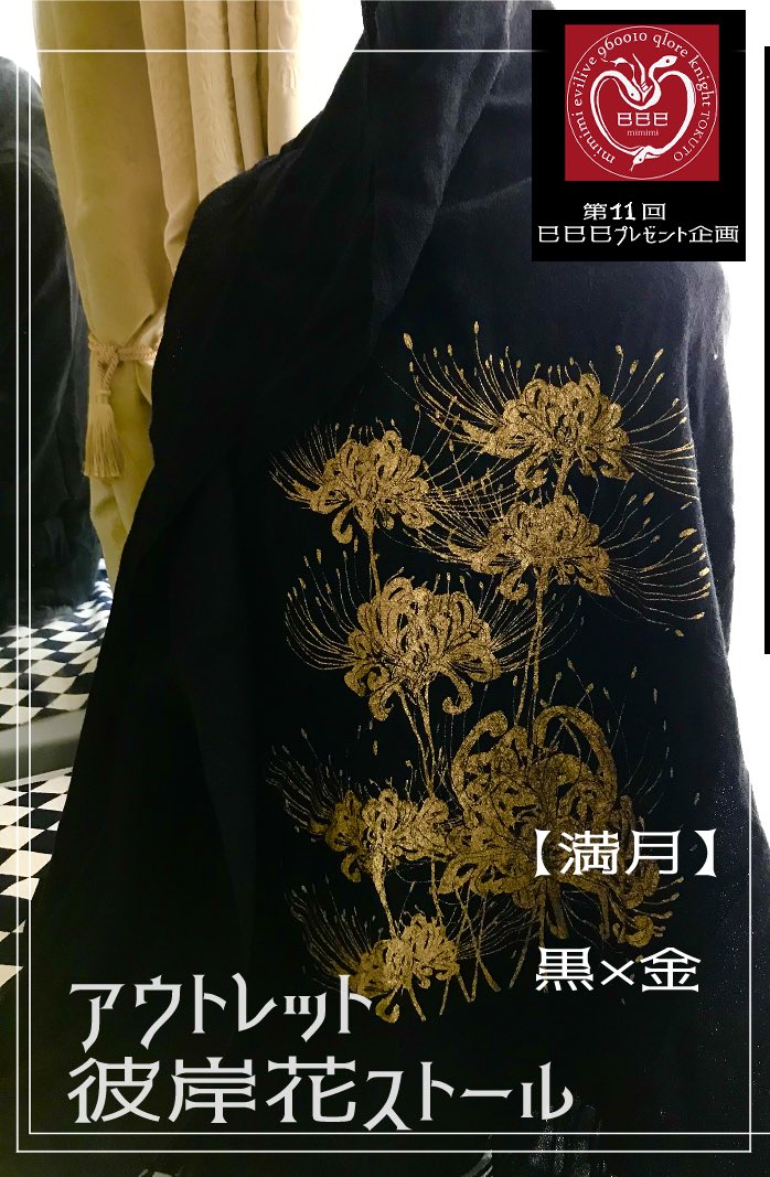 桃蓮玉 巳巳巳 on X