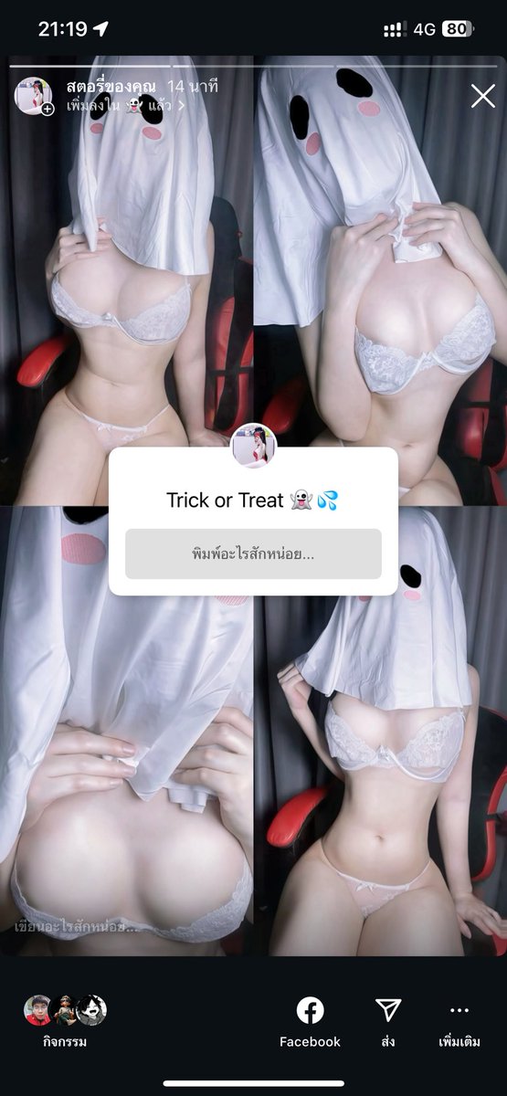 มาพิมกันเยอะๆนะคะ ไอจี Xo.lookxo