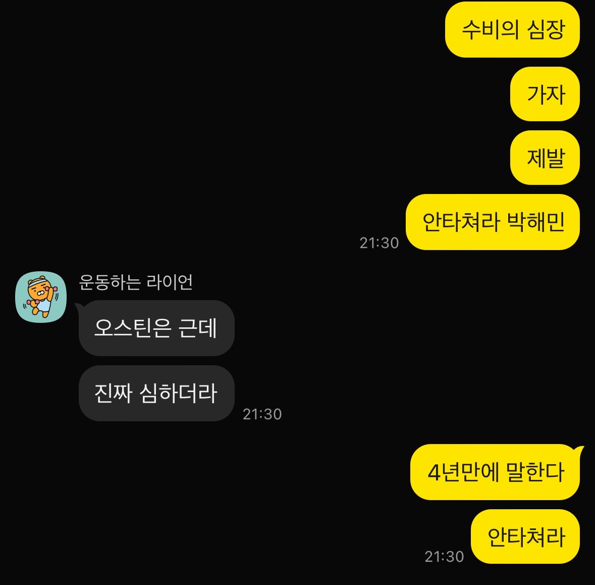 엘지 그램 사러 드가를 드가