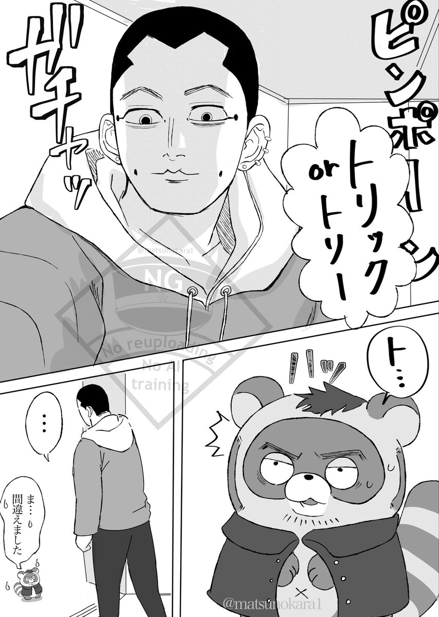 悠基 (@ukiyukiiuki) / Posts / X