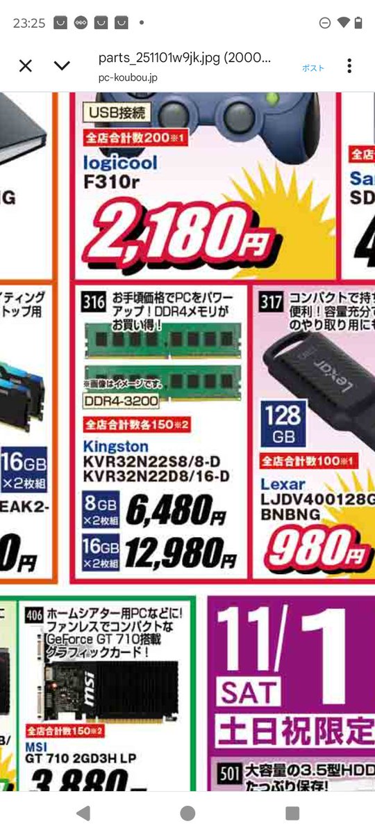 ヒロ@ZC33S🦋💗🦋 on X