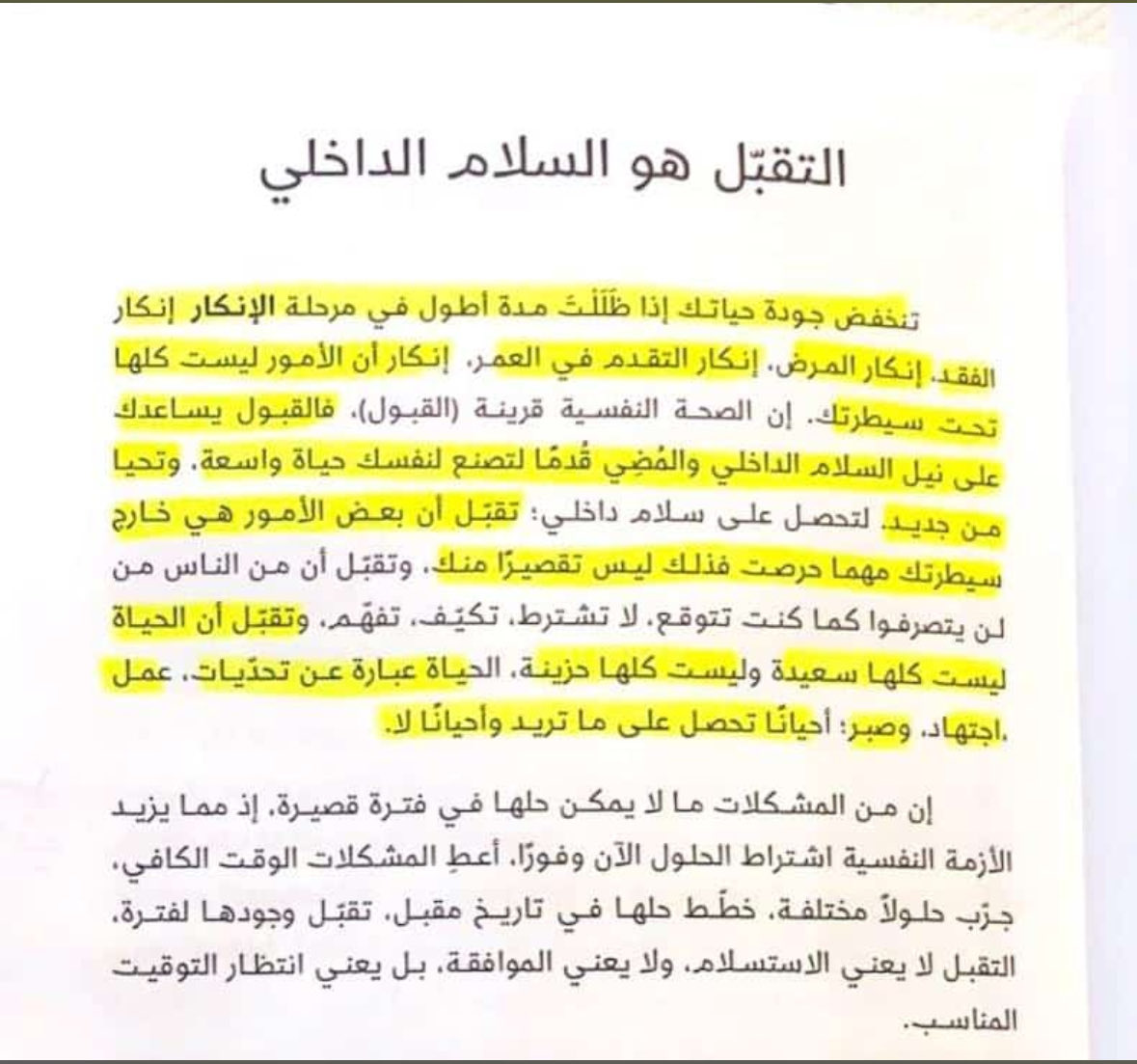 MrHani2010's tweet photo. https://t.co/4CSR5exbLf