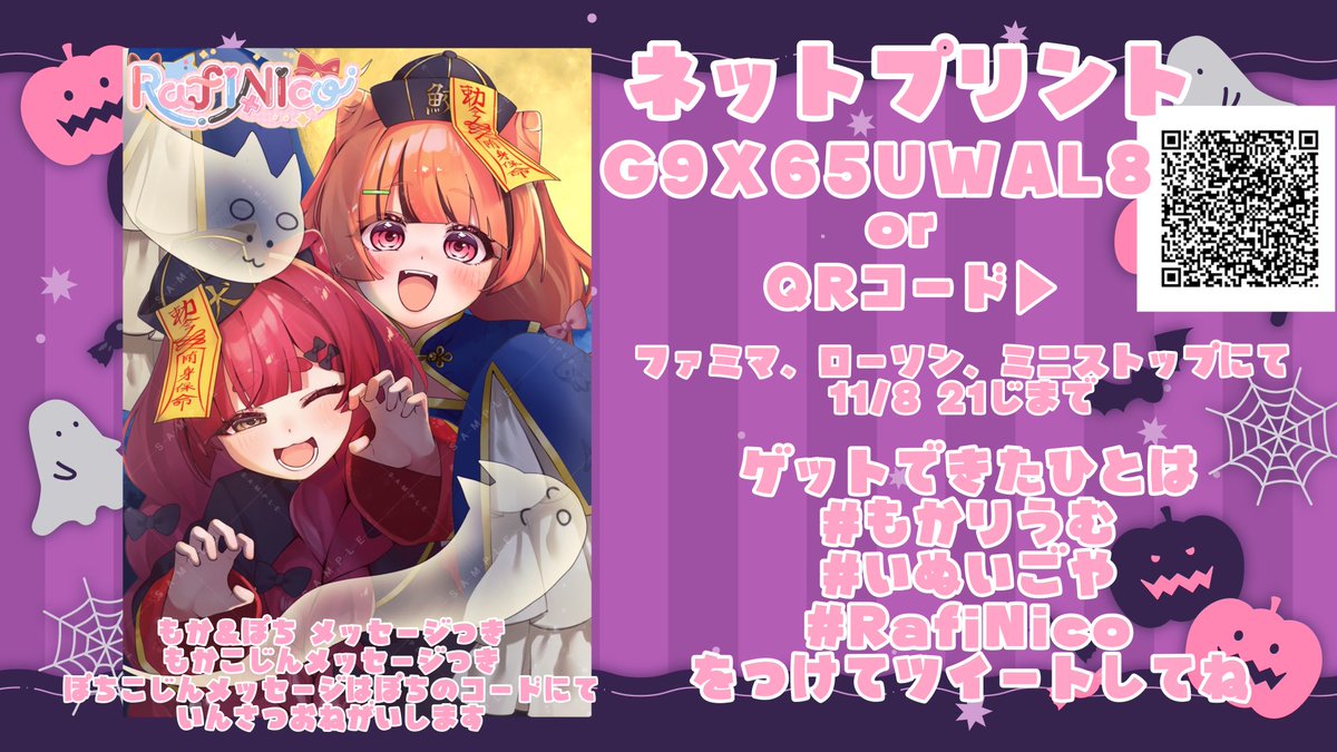 春鮫もか🦈🫧 on X