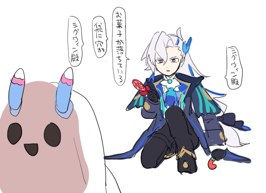 ryuページです⭐︎ DESIGNO（デジーノ） レーベン スラング リブート