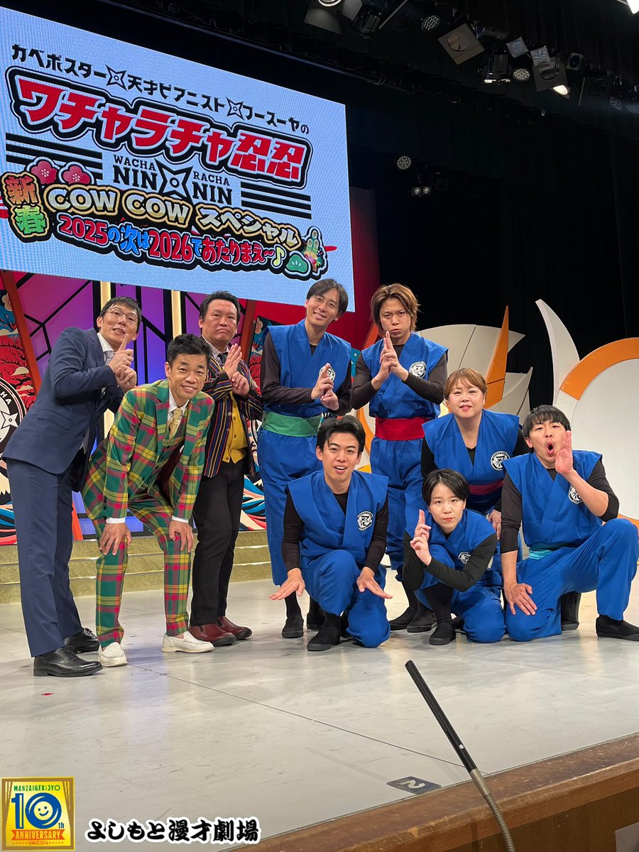 カベポスター 永見 ワチャラチャ忍忍 チェキ カベポスター 永見 ワチャラチャ忍忍 チェキ カベポスター 永見