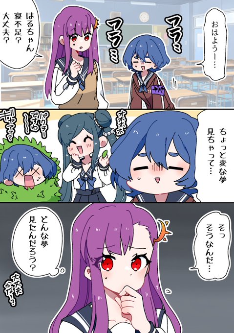 ちよこ(@chiyo_komo) さんのマンガ一覧 : 古い順 : 103ページ目