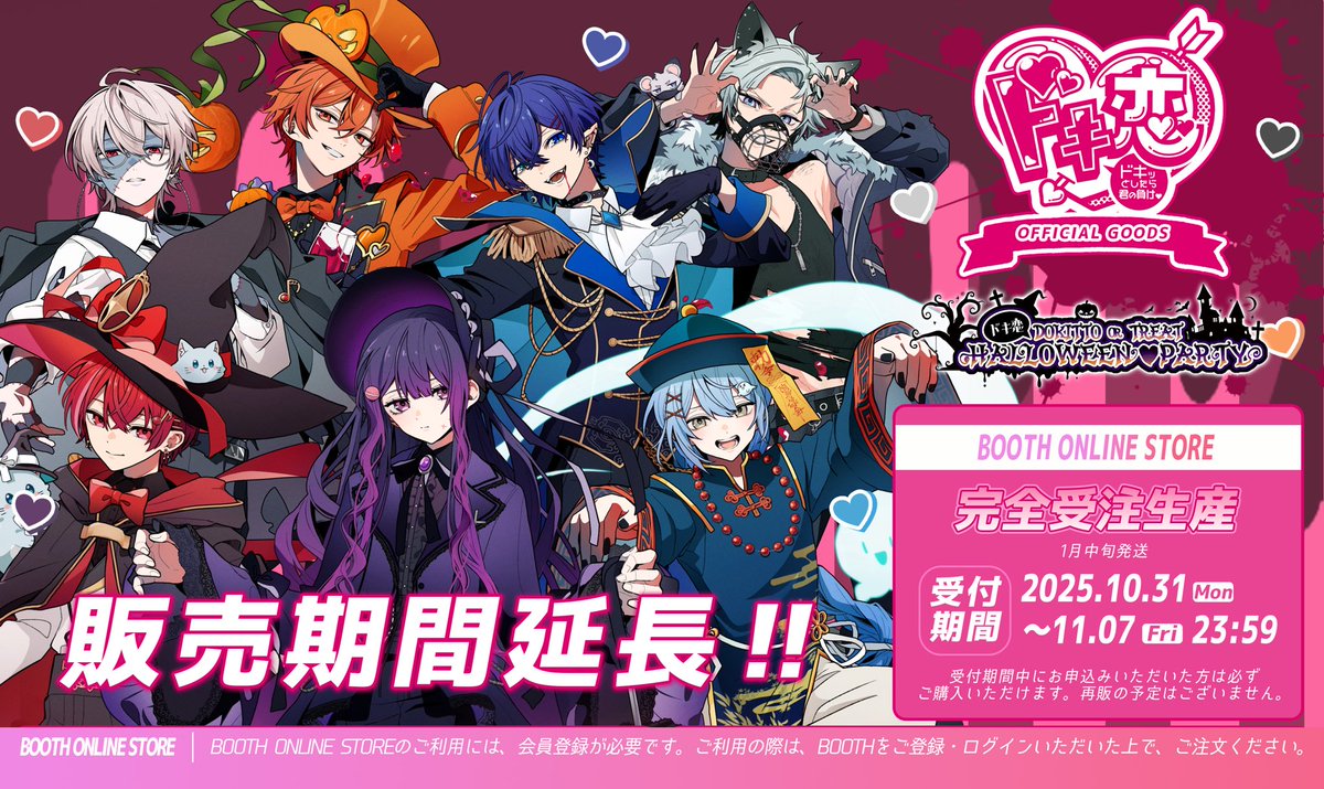 おとみや🎀STPR BOYS (@otomiya_sho) / Posts / X