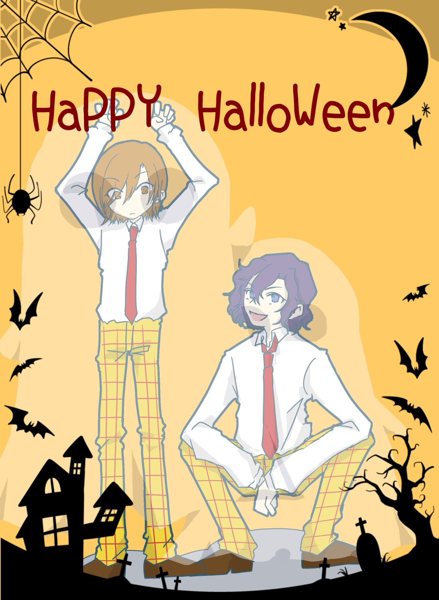 弱虫ペダル
手嶋純太＆青八木一
久々のお絵描きは終わるギリギリですべりこみハロウィンです
勢いで描いたよねー(苦笑)